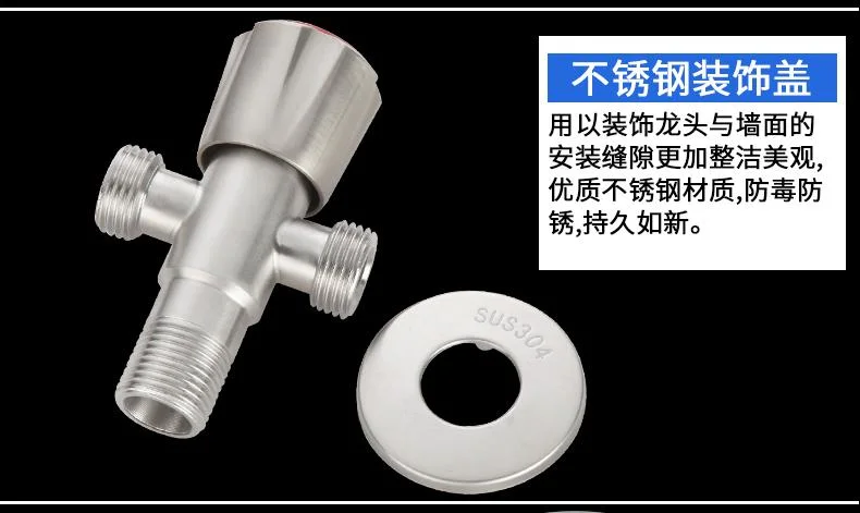 SUS304 Angle Valve One in and Two out Triangle Valve, Plumbing Accessories, Angle Valve, Water Nozzle, Washing Machine Water Nozzle